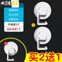 三维工匠免打孔拖把架卫生间拖把挂架拖把夹壁挂拖布架拖把挂钩挂拖把 套餐三(共3件)