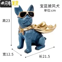 三维工匠创意墙面收纳钥匙挂架挂墙上壁挂口装饰玄关挂钩北欧进置物架 深蓝桌面收纳