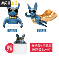 三维工匠创意墙面收纳钥匙挂架挂墙上壁挂口装饰玄关挂钩北欧进置物架 蓝金色三件套