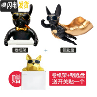 三维工匠创意墙面收纳钥匙挂架挂墙上壁挂口装饰玄关挂钩北欧进置物架 黑金色三件套