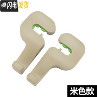 三维工匠可锁紧车载座椅背隐藏挂钩隐形汽车内后排车上创意小用品一对装 [普通款]米色一对装无锁扣易晃动