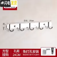 三维工匠挂钩墙壁挂挂衣架强力粘胶厕所挂衣钩衣服毛巾排钩浴室免打孔粘钩 304不锈钢方形5钩[买1送1]