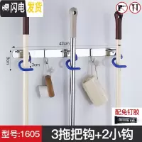 三维工匠免打孔拖把架壁挂墙壁不锈钢挂钩扫把架多功能挂架厨房挂衣钩 (免打孔)43cm三拖把钩两衣钩