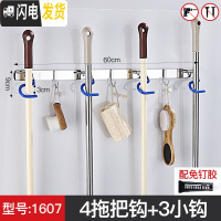 三维工匠免打孔拖把架壁挂墙壁不锈钢挂钩扫把架多功能挂架厨房挂衣钩 (免打孔)60cm四拖把钩