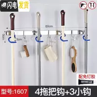 三维工匠免打孔拖把架壁挂墙壁不锈钢挂钩扫把架多功能挂架厨房挂衣钩 (免打孔)60cm四拖把钩