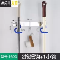 三维工匠免打孔拖把架壁挂墙壁不锈钢挂钩扫把架多功能挂架厨房挂衣钩 (需打孔)24cm两拖把钩
