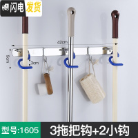 三维工匠免打孔拖把架壁挂墙壁不锈钢挂钩扫把架多功能挂架厨房挂衣钩 (需打孔)43cm三拖把钩两衣钩