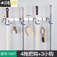 三维工匠免打孔拖把架壁挂墙壁不锈钢挂钩扫把架多功能挂架厨房挂衣钩 (需打孔)60cm四拖把钩