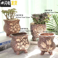 三维工匠多肉花盆陶瓷带托盘粗陶复古素烧紫砂家用创意大小简约 暗花素烧多肉花盆4件 小花盆容器