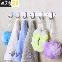 三维工匠进挂钩壁挂卫生间毛巾排钩衣服衣柜试衣间衣帽墙壁挂衣钩 质保五年-生锈换新