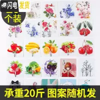 三维工匠强力挂钩无痕粘钩免钉免打孔后墙壁挂钩厨房浴室防水承重挂钩子 20个装[图案混装随机]