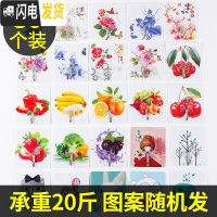 三维工匠强力挂钩无痕粘钩免钉免打孔后墙壁挂钩厨房浴室防水承重挂钩子 30个装[图案混装随机]