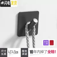 三维工匠黑色单钩衣帽钩太空铝黑色实芯挂钩后钩打孔免打孔衣钩 斜排钩免打孔[一个]