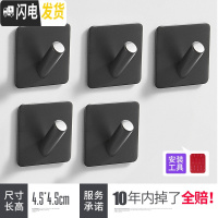 三维工匠黑色单钩衣帽钩太空铝黑色实芯挂钩后钩打孔免打孔衣钩 斜排钩免打孔[五个]