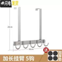 三维工匠免打孔不锈钢卧室挂钩壁挂衣帽挂进衣服挂钩上壁挂衣架后钩 长臂,尊贵款5钩