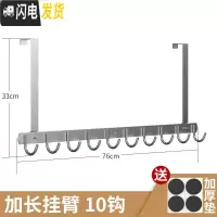 三维工匠免打孔不锈钢卧室挂钩壁挂衣帽挂进衣服挂钩上壁挂衣架后钩 长臂,经典款10钩