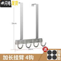三维工匠免打孔不锈钢卧室挂钩壁挂衣帽挂进衣服挂钩上壁挂衣架后钩 长臂,经典款4钩