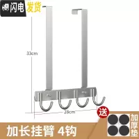 三维工匠免打孔不锈钢卧室挂钩壁挂衣帽挂进衣服挂钩上壁挂衣架后钩 长臂,经典款4钩