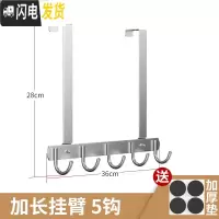 三维工匠免打孔不锈钢卧室挂钩壁挂衣帽挂进衣服挂钩上壁挂衣架后钩 长臂,经典款5钩