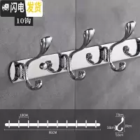 三维工匠挂衣钩壁挂墙壁衣帽钩强力粘胶衣服挂钩排钩试衣间衣钩免打孔挂钩 亮光贝壳10钩送:螺丝/免钉胶