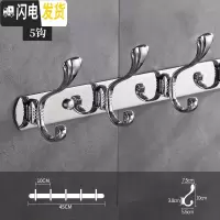 三维工匠挂衣钩壁挂墙壁衣帽钩强力粘胶衣服挂钩排钩试衣间衣钩免打孔挂钩 亮光贝壳5钩送:螺丝/免钉胶