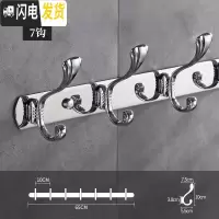 三维工匠挂衣钩壁挂墙壁衣帽钩强力粘胶衣服挂钩排钩试衣间衣钩免打孔挂钩 亮光贝壳7钩送:螺丝/免钉胶