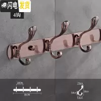 三维工匠挂衣钩壁挂墙壁衣帽钩强力粘胶衣服挂钩排钩试衣间衣钩免打孔挂钩 红古贝壳4钩送:螺丝/免钉胶