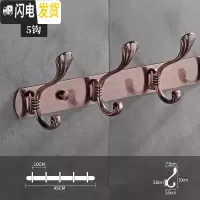 三维工匠挂衣钩壁挂墙壁衣帽钩强力粘胶衣服挂钩排钩试衣间衣钩免打孔挂钩 红古贝壳5钩送:螺丝/免钉胶