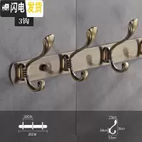 三维工匠挂衣钩壁挂墙壁衣帽钩强力粘胶衣服挂钩排钩试衣间衣钩免打孔挂钩 青古贝壳3钩送:螺丝/免钉胶