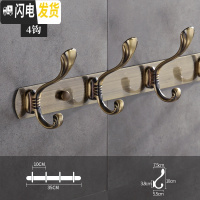 三维工匠挂衣钩壁挂墙壁衣帽钩强力粘胶衣服挂钩排钩试衣间衣钩免打孔挂钩 青古贝壳4钩送:螺丝/免钉胶