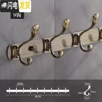 三维工匠挂衣钩壁挂墙壁衣帽钩强力粘胶衣服挂钩排钩试衣间衣钩免打孔挂钩 青古贝壳9钩送:螺丝/免钉胶