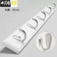 三维工匠玄关墙上衣服挂钩壁挂挂衣架木质壁挂排钩实木墙壁创意衣帽钩打孔 白色直边5钩