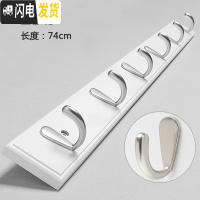 三维工匠玄关墙上衣服挂钩壁挂挂衣架木质壁挂排钩实木墙壁创意衣帽钩打孔 白色直边6钩