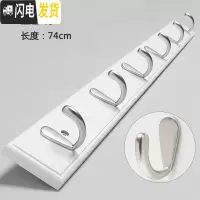 三维工匠玄关墙上衣服挂钩壁挂挂衣架木质壁挂排钩实木墙壁创意衣帽钩打孔 白色直边6钩