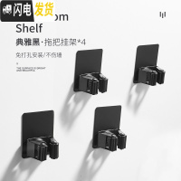 三维工匠不锈钢拖把挂钩挂架免打孔墙壁挂卫生间扫把拖布夹强力粘钩粘胶黑 单拖4个[省14.4元]