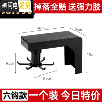 三维工匠家用大全免打孔厨房可旋转挂钩多用墙壁置物架粘钩挂钩挂勺子挂架 [PP材质]黑色旋转6钩