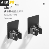 三维工匠不锈钢拖把挂钩挂架免打孔墙壁挂卫生间扫把拖布夹强力粘钩粘胶黑 单拖2个[省2.8元]