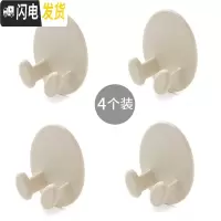 三维工匠创意电源插座挂钩厨房无痕壁挂式插头杂物收纳挂架电源线整理支架 杏色-4个装