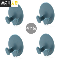 三维工匠创意电源插座挂钩厨房无痕壁挂式插头杂物收纳挂架电源线整理支架 蓝色-4个装