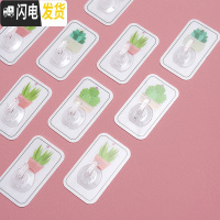 三维工匠10个卡通无痕挂钩强力粘胶插座挂钩免打孔粘钩浴室挂背墙壁装饰 10个装仙人掌挂钩