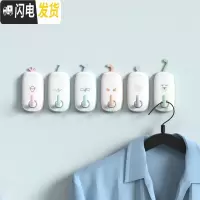 三维工匠10个卡通无痕挂钩强力粘胶插座挂钩免打孔粘钩浴室挂背墙壁装饰 6个魔力挂钩