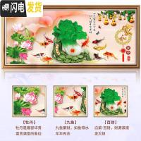 三维工匠十字绣大幅客厅2019新款线绣全绣家和富贵百财白菜 中格3股绣180*70厘米[精准印花+品质棉线]送工具/绣绷