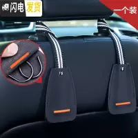 三维工匠汽车用挂钩座椅背隐藏式后排多功能车载挂钩车内用品车后背椅挂勾 [炫彩双钩1个]活力橙