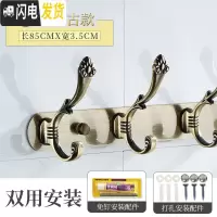 三维工匠免打孔不锈钢挂衣钩浴室卫生间壁挂钩衣服毛巾衣帽排钩挂衣架厨房 青古9钩