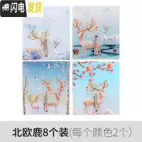 三维工匠卫生间免打孔挂钩强力粘胶家用厨房卡通承重无痕后挂衣钩子粘钩 北欧鹿系列8个装