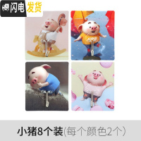 三维工匠卫生间免打孔挂钩强力粘胶家用厨房卡通承重无痕后挂衣钩子粘钩 小猪系列8个装