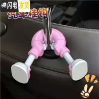 三维工匠汽车挂钩椅背钩车用粘贴后排多功能可爱卡通创意车内置物用品大全 幸福粉白款