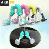 三维工匠汽车挂钩椅背钩车用粘贴后排多功能可爱卡通创意车内置物用品大全 动力白黑款[一对装]