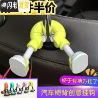 三维工匠汽车挂钩椅背钩车用粘贴后排多功能可爱卡通创意车内置物用品大全 娇媚黄白款