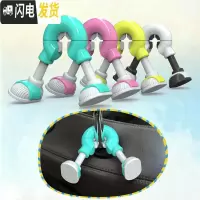 三维工匠汽车挂钩椅背钩车用粘贴后排多功能可爱卡通创意车内置物用品大全 挂钩组合[十对装]可备注款式